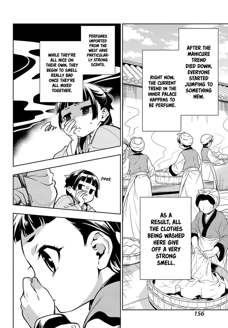 The Apothecary Diaries, Chapter 43.2 image 02